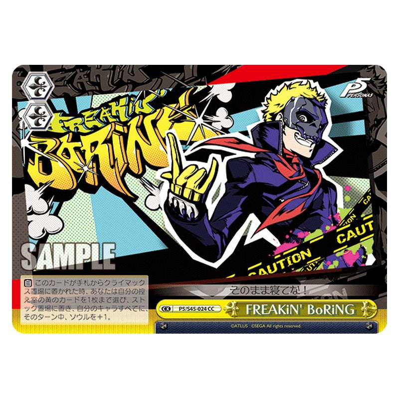 P5/S45-024 [JP] FREAKiN' BoRiNG Weiss Schwarz Japanese