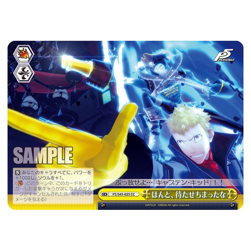 P5/S45-025 [JP] ほんと、待たせちまったな Weiss Schwarz Japanese