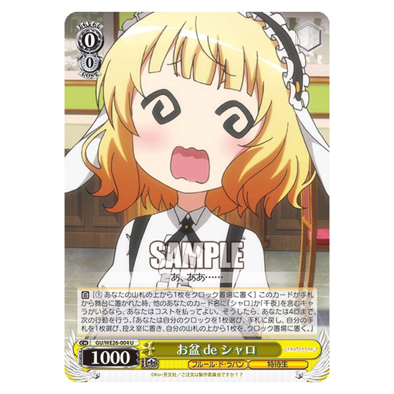 GU/WE26-004 [JP] お盆 de シャロ Weiss Schwarz Japanese