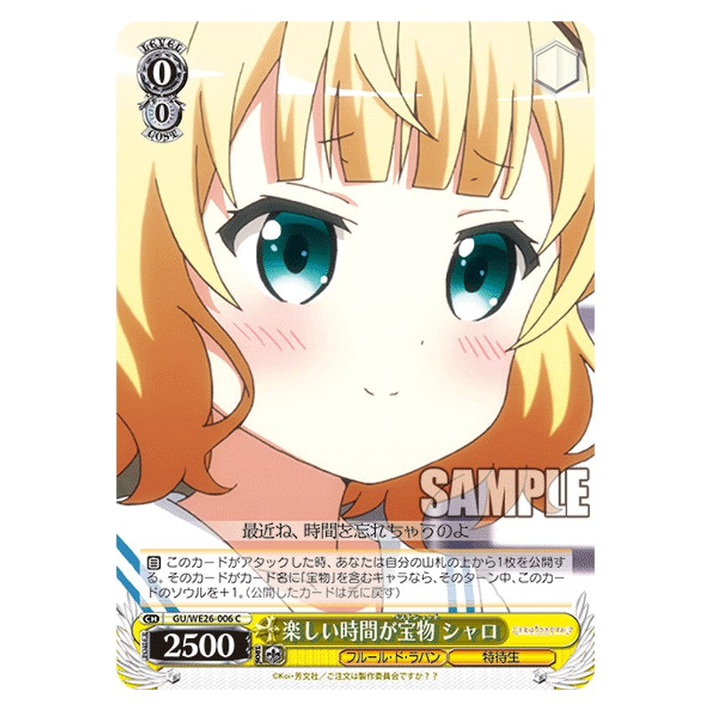 GU/WE26-006 [JP] 楽しい時間が宝物 シャロ Weiss Schwarz Japanese