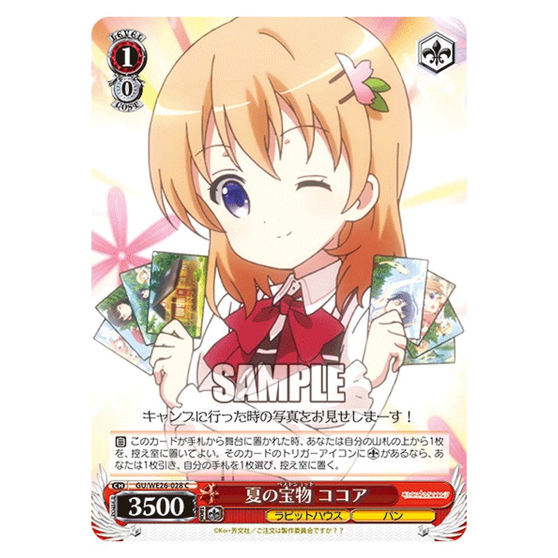 GU/WE26-028 [JP] 夏の宝物 ココア Weiss Schwarz Japanese
