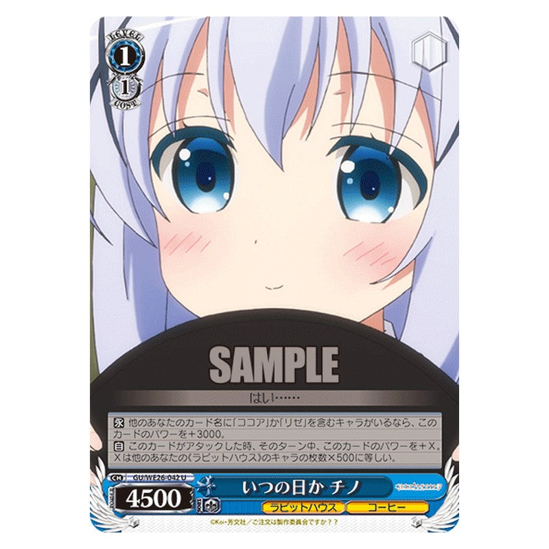 GU/WE26-042 [JP] いつの日か チノ Weiss Schwarz Japanese