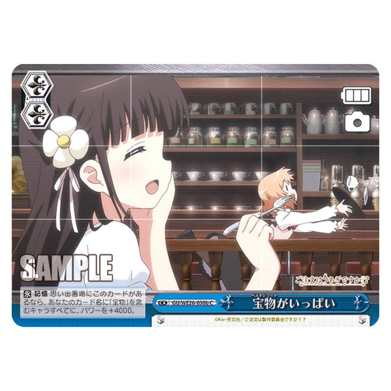 GU/WE26-050b [JP] 宝物がいっぱい Weiss Schwarz Japanese