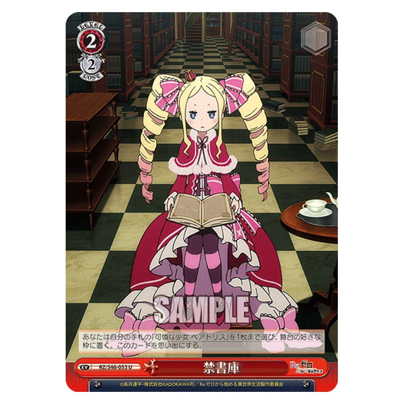 RZ/S46-053 [JP] 禁書庫 Weiss Schwarz Japanese