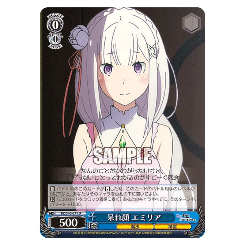 RZ/S46-071 [JP] 呆れ顔 エミリア Weiss Schwarz Japanese