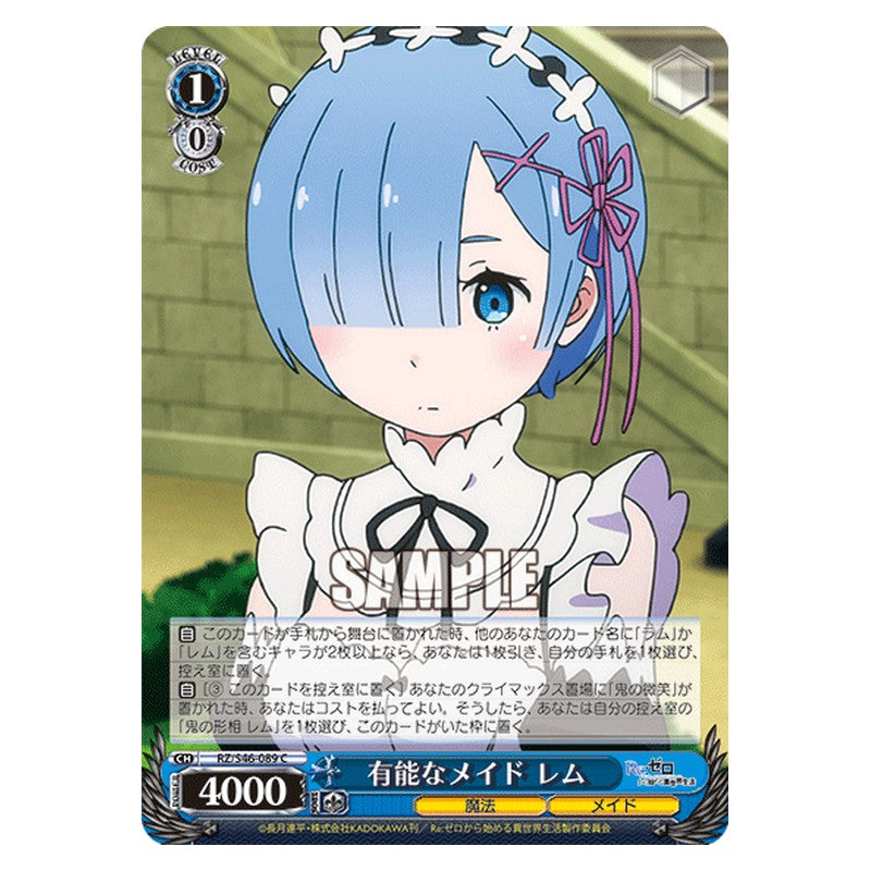 RZ/S46-089 [JP] 有能なメイド レム Weiss Schwarz Japanese