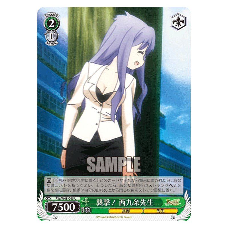 RW/W48-045 [JP] 襲撃！ 西九条先生 Weiss Schwarz Japanese