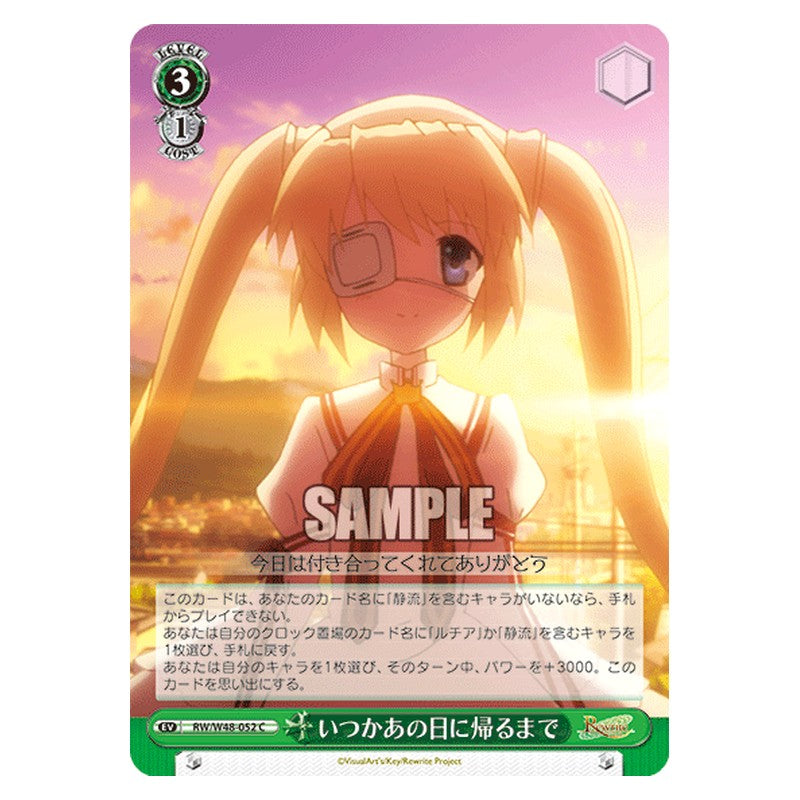 RW/W48-052 [JP] いつかあの日に帰るまで Weiss Schwarz Japanese