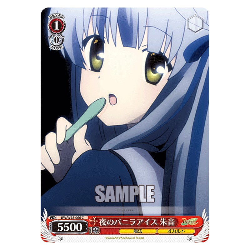 RW/W48-066 [JP] 夜のバニラアイス 朱音 Weiss Schwarz Japanese