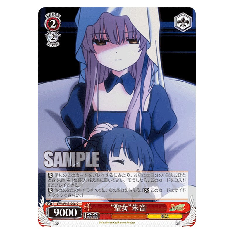 RW/W48-068 [JP] 聖女朱音 Weiss Schwarz Japanese