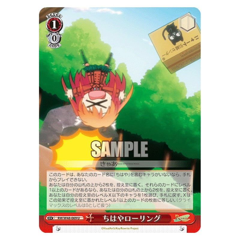 RW/W48-069 [JP] ちはやローリング Weiss Schwarz Japanese