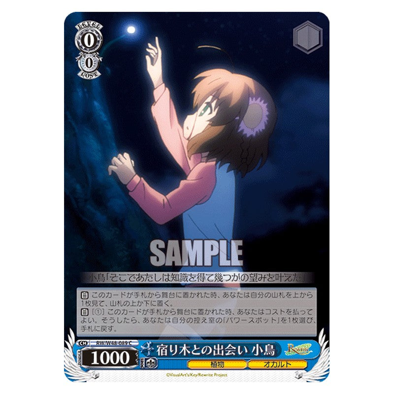 RW/W48-089 [JP] 宿り木との出会い 小鳥 Weiss Schwarz Japanese
