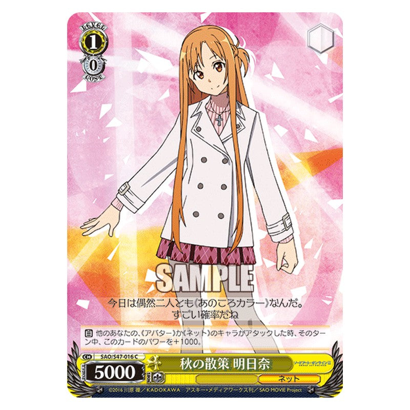 SAO/S47-016 [JP] 秋の散策 明日奈 Weiss Schwarz Japanese
