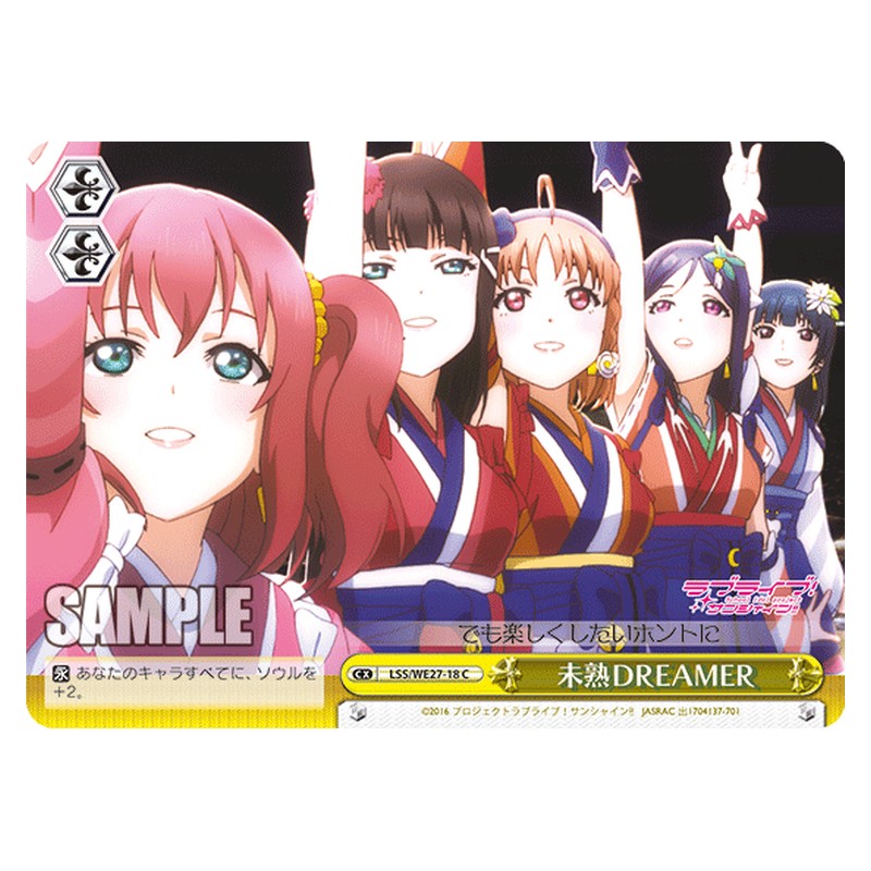 LSS/WE27-18 [JP] 未熟DREAMER Weiss Schwarz Japanese