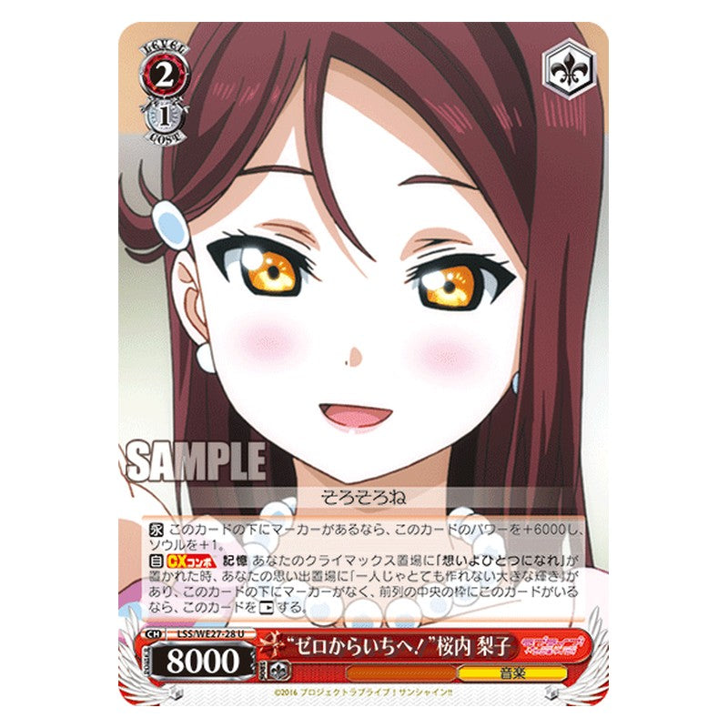 LSS/WE27-28 [JP] ゼロからいちへ！桜内 梨子 Weiss Schwarz Japanese
