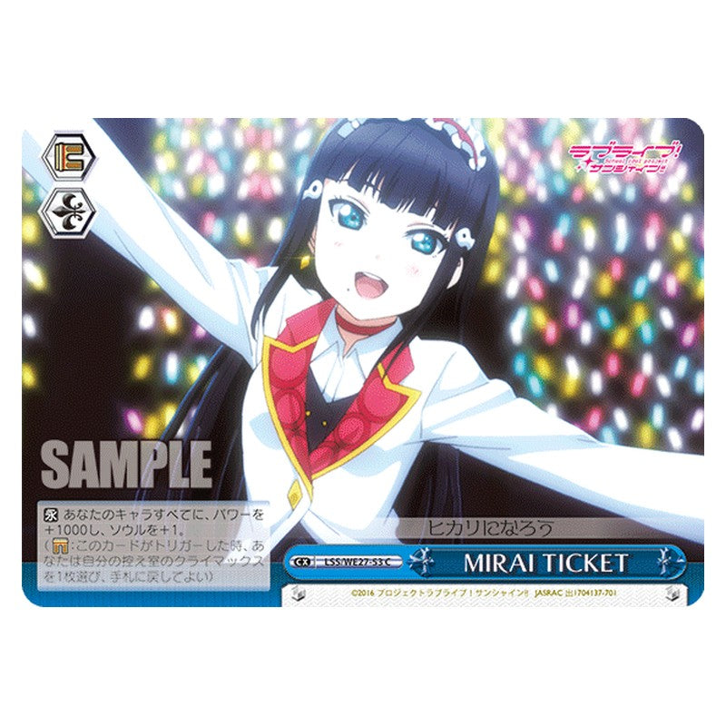 LSS/WE27-53 [JP] MIRAI TICKET Weiss Schwarz Japanese