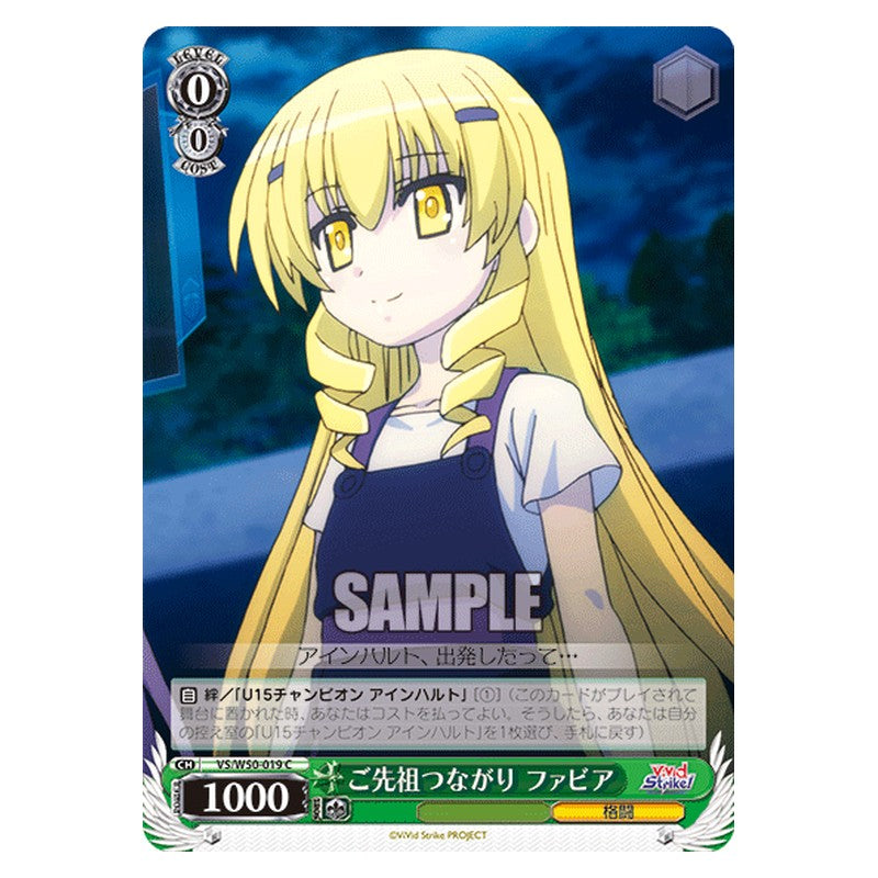 VS/W50-019 [JP] ご先祖つながり ファビア Weiss Schwarz Japanese