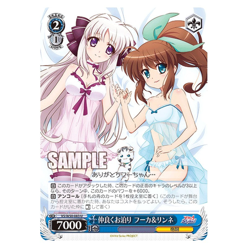 VS/W50-083 [JP] 仲良くお泊り フーカ＆リンネ Weiss Schwarz Japanese