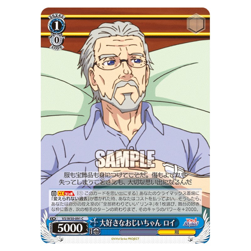 VS/W50-091 [JP] 大好きなおじいちゃん ロイ Weiss Schwarz Japanese