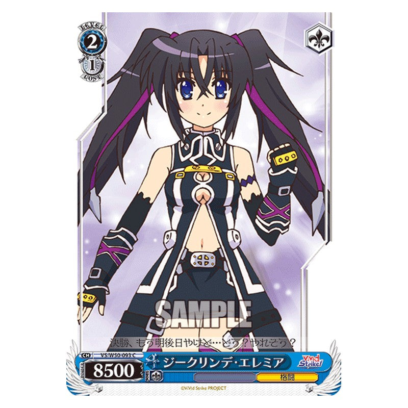 VS/W50-093 [JP] ジークリンデ・エレミア Weiss Schwarz Japanese