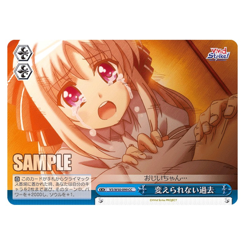 VS/W50-099 [JP] 変えられない過去 Weiss Schwarz Japanese