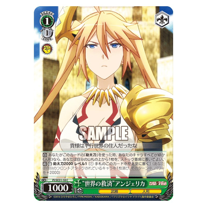 PI/SE31-18 [JP] 世界の救済アンジェリカ Weiss Schwarz Japanese