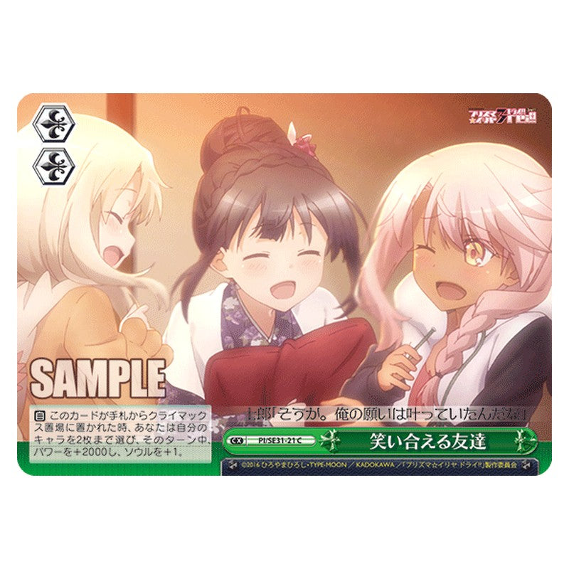 PI/SE31-21 [JP] 笑い合える友達 Weiss Schwarz Japanese