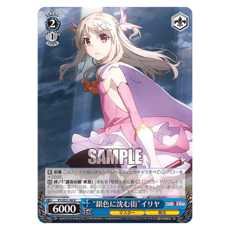 PI/SE31-46 [JP] 銀色に沈む街イリヤ Weiss Schwarz Japanese