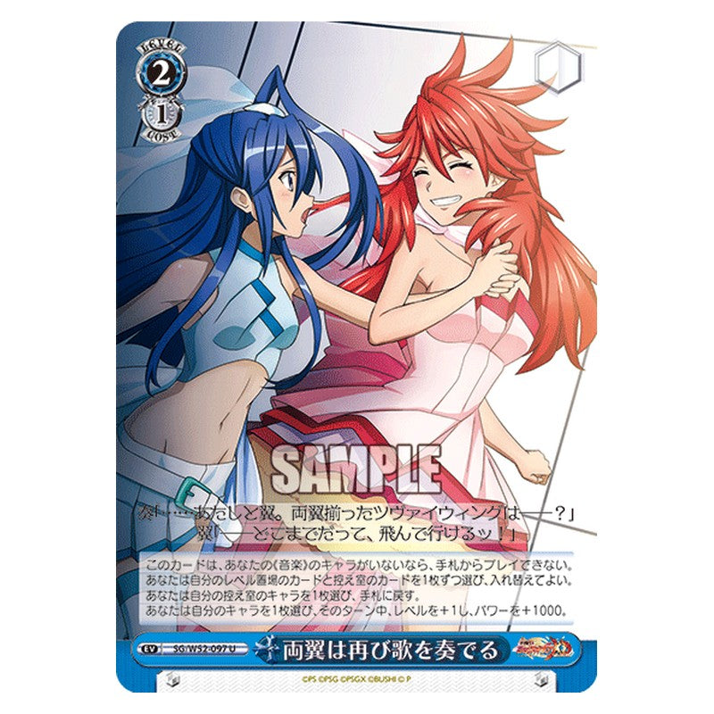 SG/W52-097 [JP] 両翼は再び歌を奏でる Weiss Schwarz Japanese
