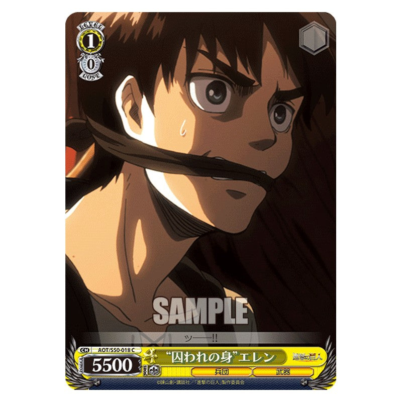 AOT/S50-018 [JP] 囚われの身エレン Weiss Schwarz Japanese
