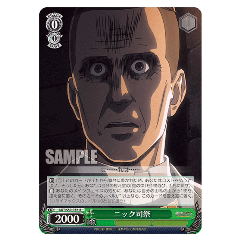 AOT/S50-032 [JP] ニック司祭 Weiss Schwarz Japanese