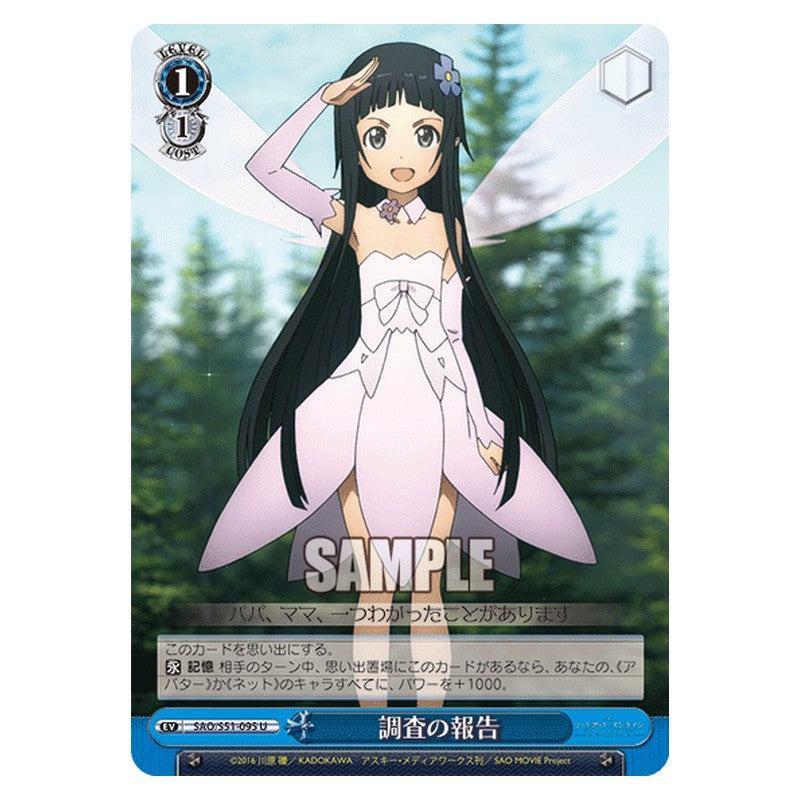 SAO/S51-095 [JP] 調査の報告 Weiss Schwarz Japanese