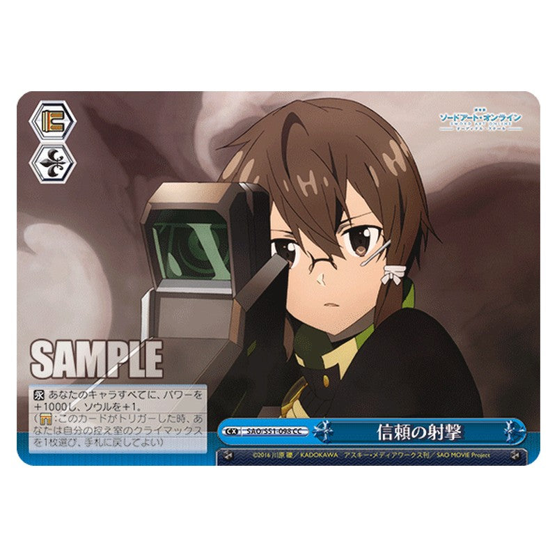 SAO/S51-098 [JP] 信頼の射撃 Weiss Schwarz Japanese