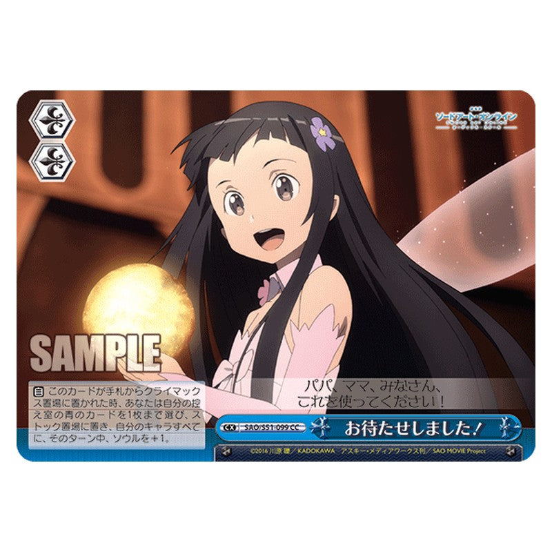 SAO/S51-099 [JP] お待たせしました！ Weiss Schwarz Japanese