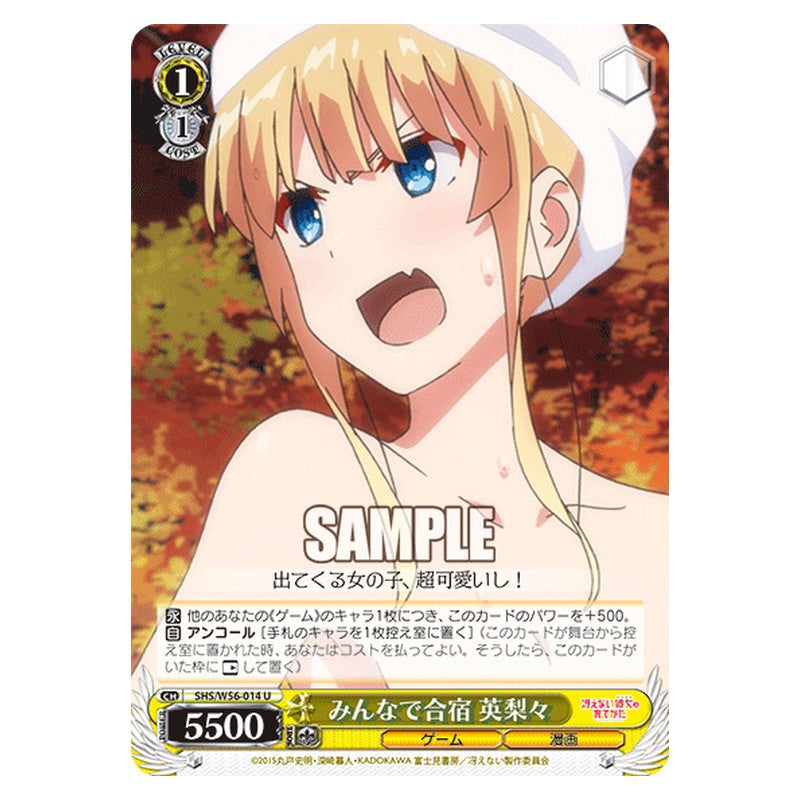 SHS/W56-014 [JP] みんなで合宿 英梨々 Weiss Schwarz Japanese
