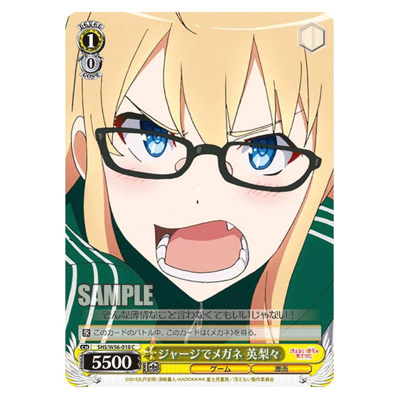 SHS/W56-018 [JP] ジャージでメガネ 英梨々 Weiss Schwarz Japanese