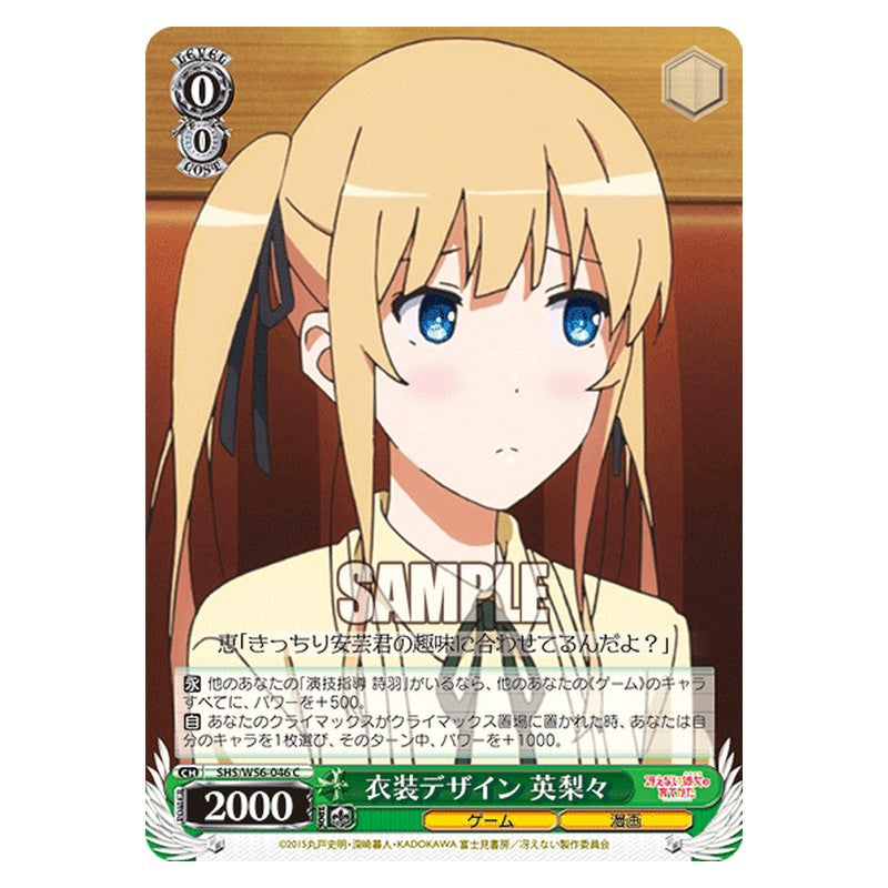 SHS/W56-046 [JP] 衣装デザイン 英梨々 Weiss Schwarz Japanese