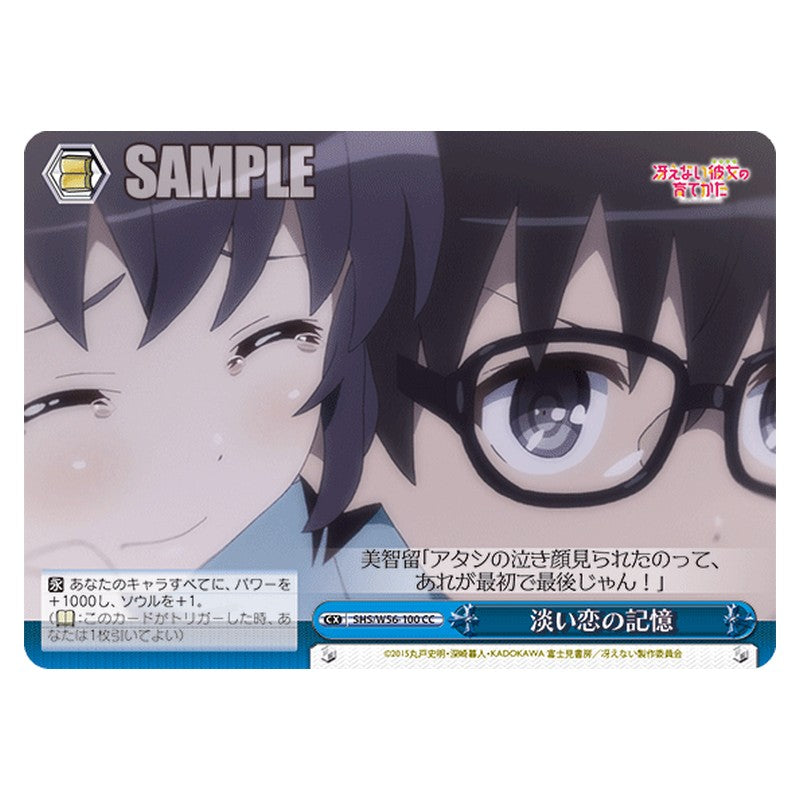 SHS/W56-100 [JP] 淡い恋の記憶 Weiss Schwarz Japanese