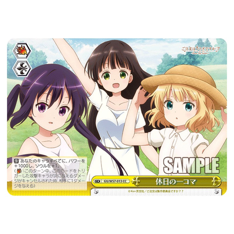 GU/W57-013 [JP] 休日の一コマ Weiss Schwarz Japanese