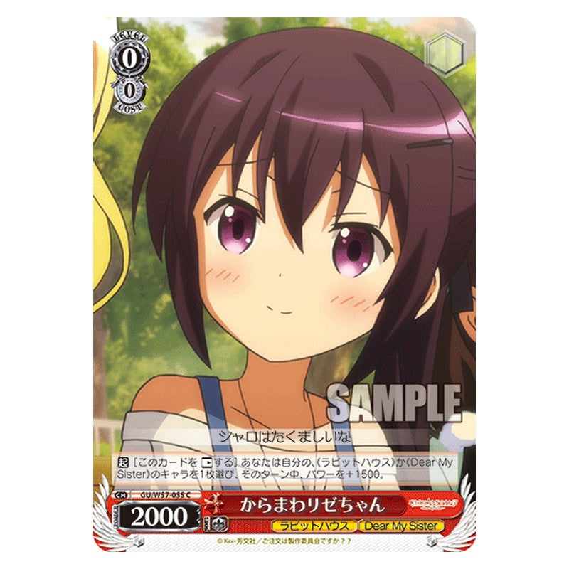 GU/W57-055 [JP] からまわリゼちゃん Weiss Schwarz Japanese
