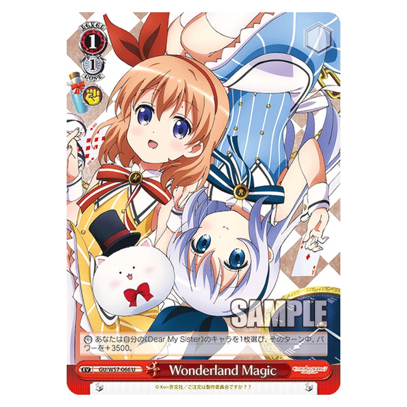 GU/W57-066 [JP] Wonderland Magic Weiss Schwarz Japanese