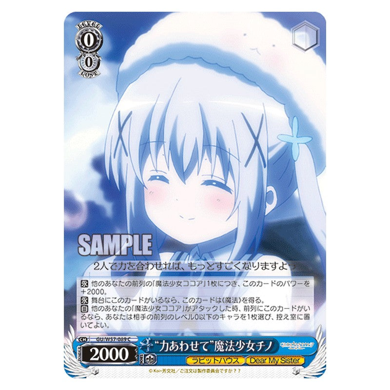 GU/W57-089 [JP] 力あわせて魔法少女チノ Weiss Schwarz Japanese