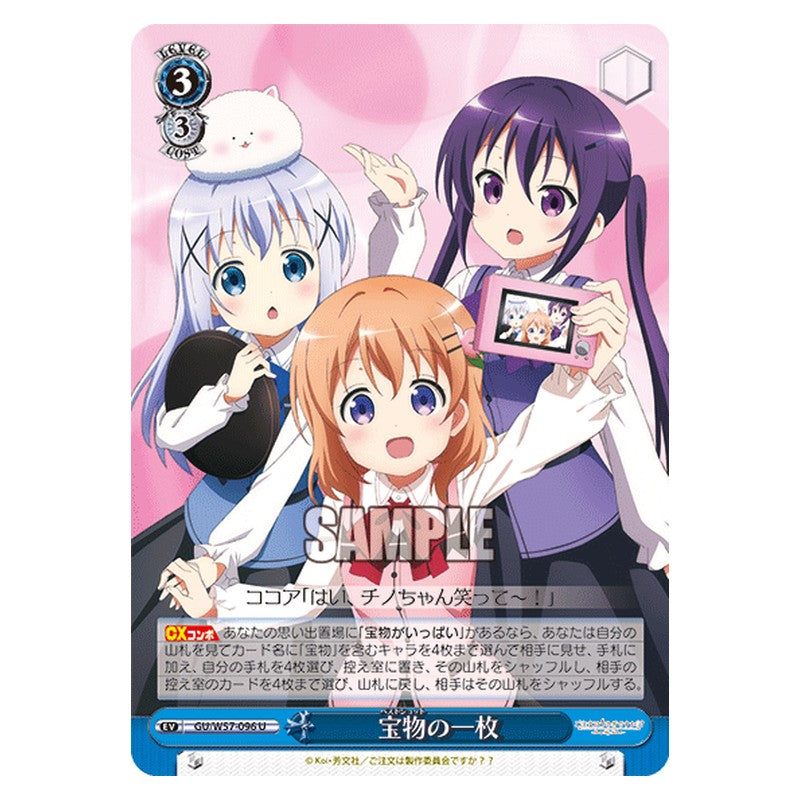 GU/W57-096 [JP] 宝物の一枚 Weiss Schwarz Japanese