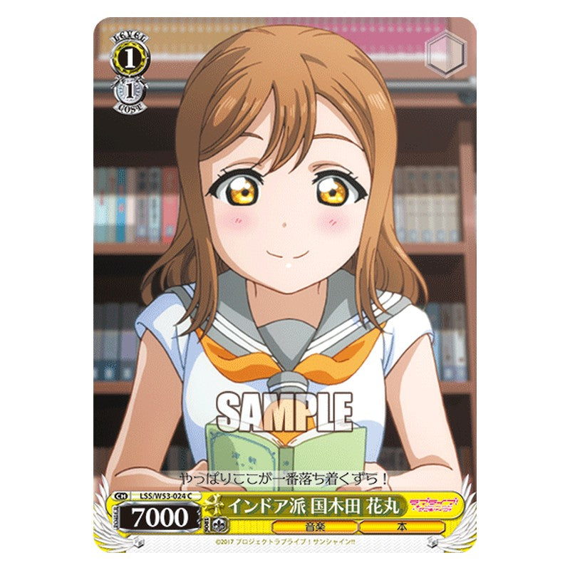 LSS/W53-024 [JP] インドア派 国木田 花丸 Weiss Schwarz Japanese
