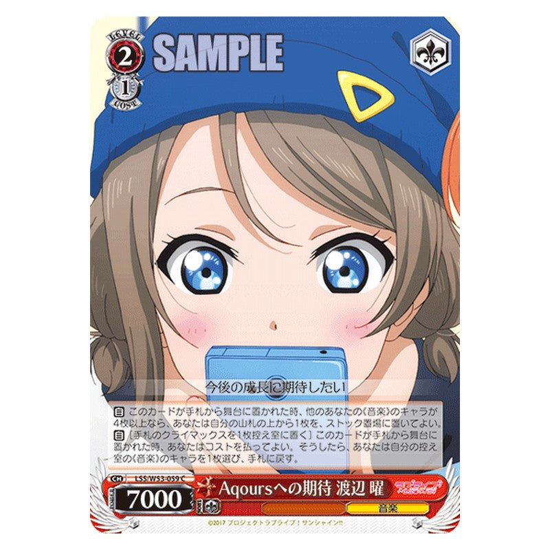 LSS/W53-059 [JP] Aqoursへの期待 渡辺 曜 Weiss Schwarz Japanese