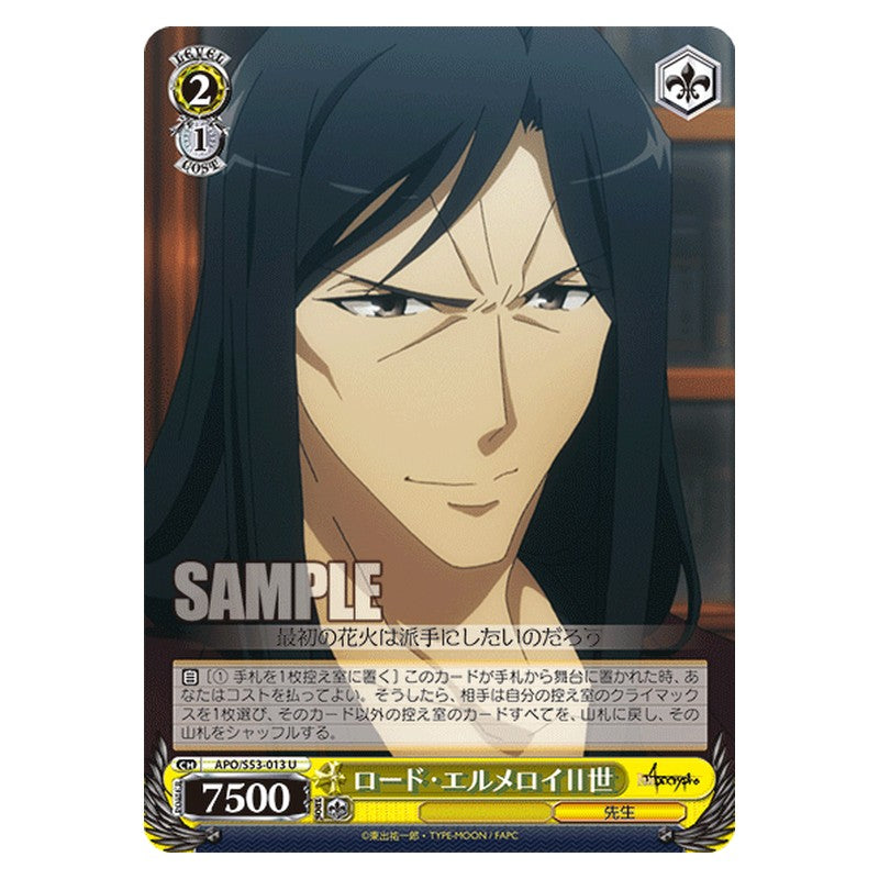 APO/S53-013 [JP] ロード・エルメロイⅡ世 Weiss Schwarz Japanese