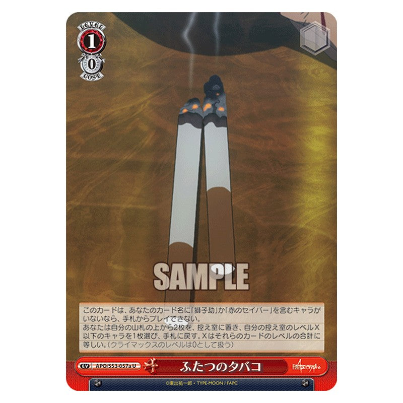 APO/S53-057a [JP] ふたつのタバコ Weiss Schwarz Japanese