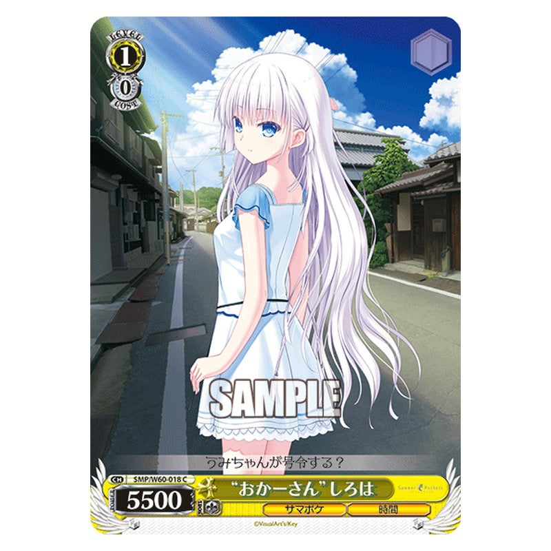 SMP/W60-018 [JP] おかーさんしろは Weiss Schwarz Japanese