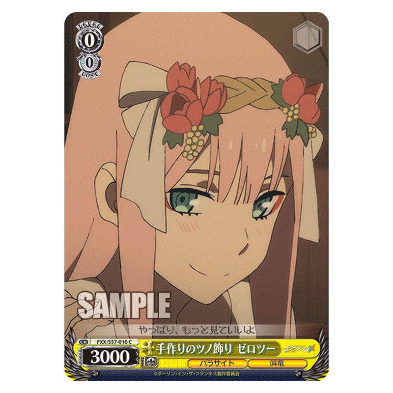 FXX/S57-016 [JP] 手作りのツノ飾り ゼロツー Weiss Schwarz Japanese