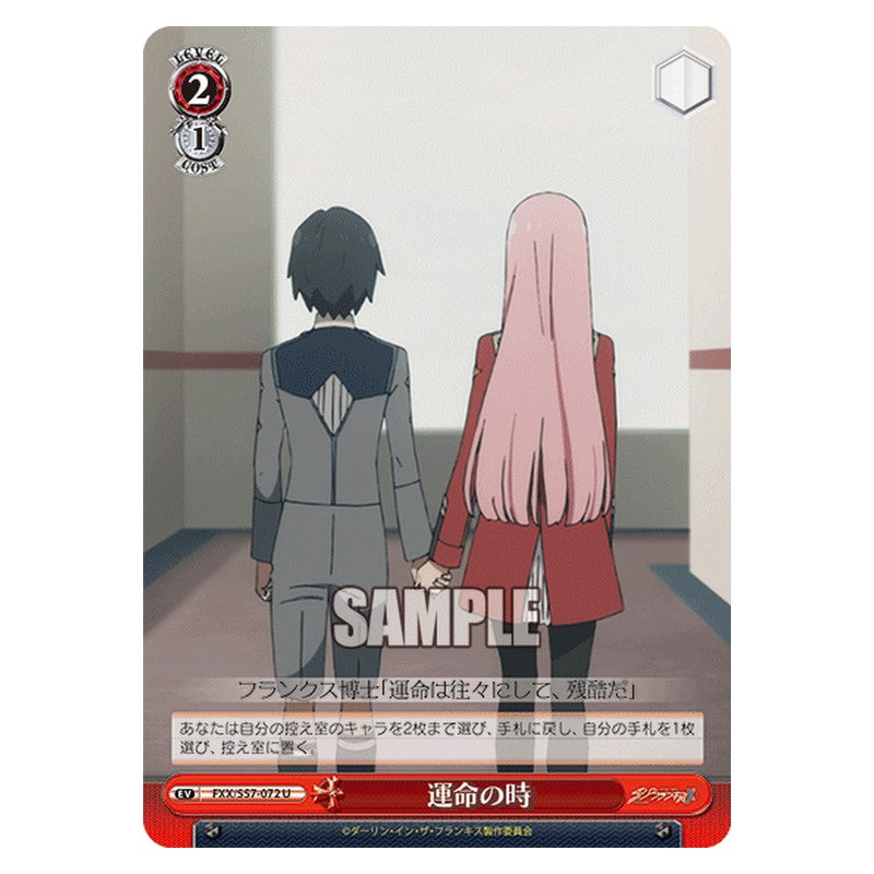 FXX/S57-072 [JP] 運命の時 Weiss Schwarz Japanese
